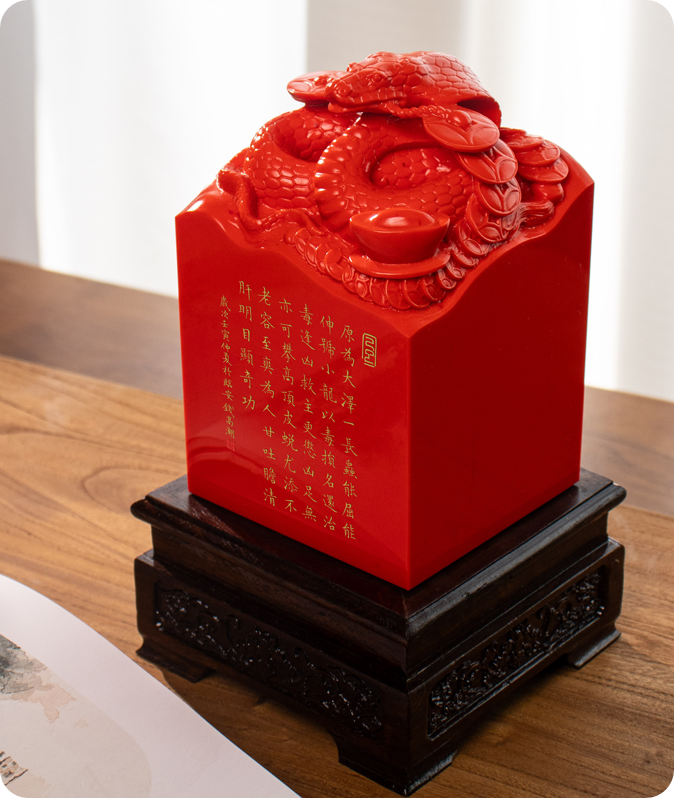 مهر مار روح