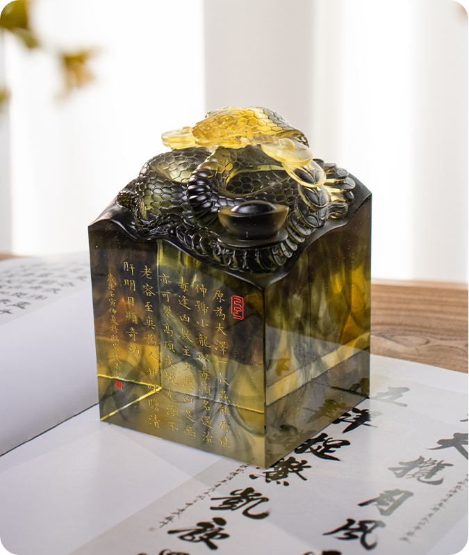 مهر مار روح